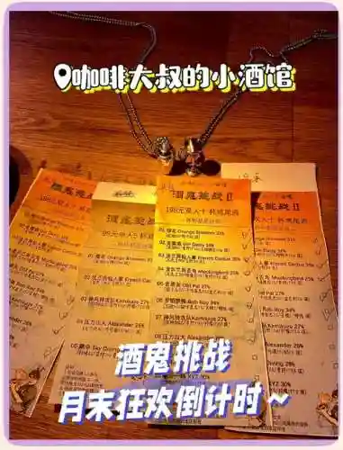 酒馆纷争单人挑战攻略插图1