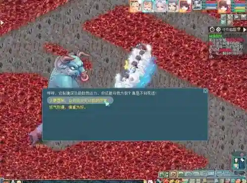 梦幻西游2副本秘境降妖插图1