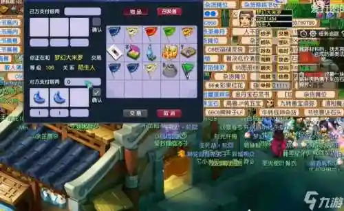 梦幻西游星镜以点化插图