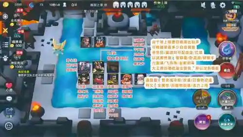 召唤阵容李世民插图