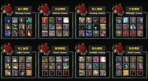 dota藏阵容插图1