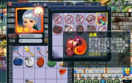 梦幻西游如何分解战魄插图1