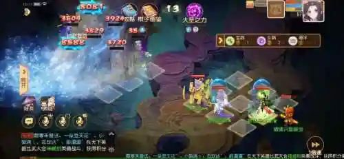 棋盘西游东海阵容搭配插图1