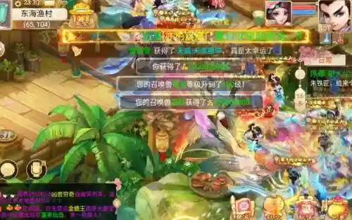 大话西游手游再续前缘攻略插图1