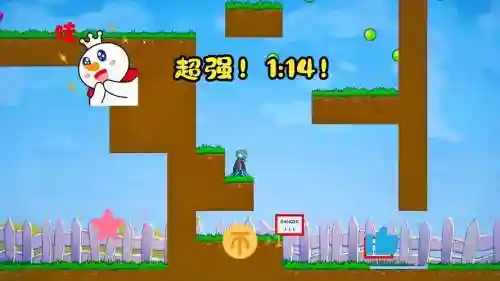 坑爹游戏十四全部攻略_1插图