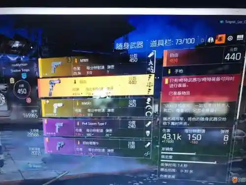 全境封锁2奇特武器零件在哪插图1