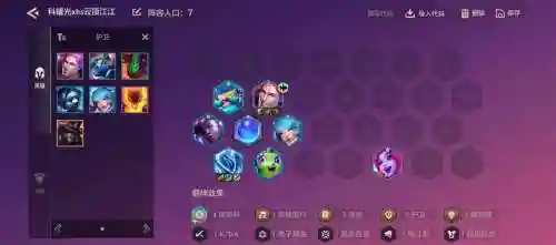 光fever阵容搭配插图