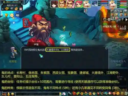 梦幻西游只有双倍是抓小鬼插图1
