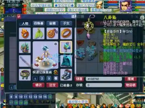 梦幻西游69单开做什么任务好插图