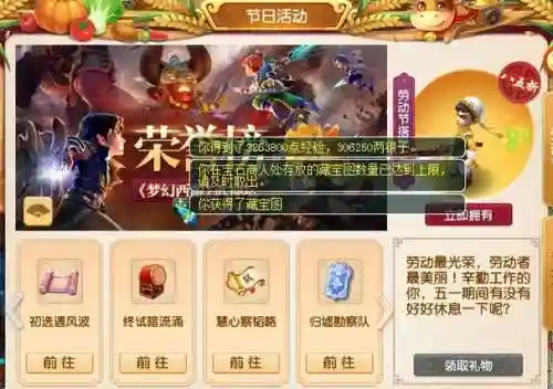 梦幻西游仙玉能换游戏币么插图