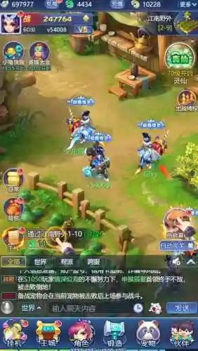 梦幻西游腾讯手游电脑版下载安装插图1