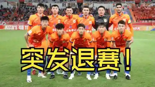 国足亚泰阵容插图1