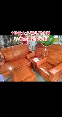 茶几阵容活动插图1