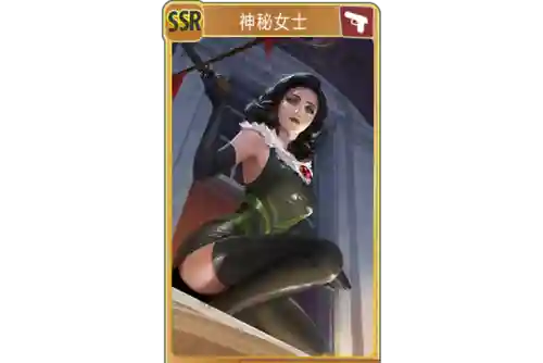 神秘女子的技能都是什么插图
