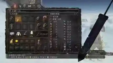 黑魂2卖装备插图