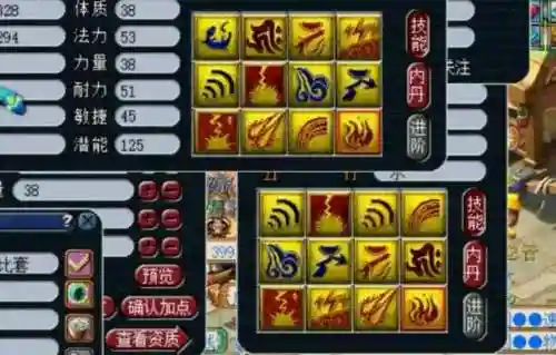 梦幻西游普陀怎么堆法防_1插图