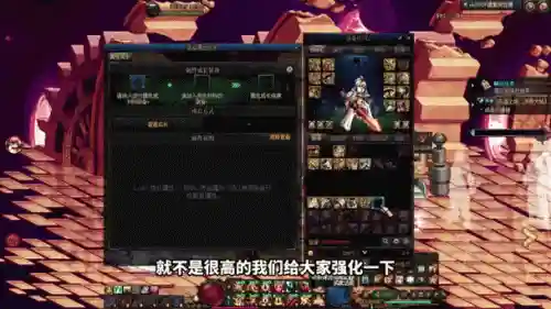 dnf龙之怒火是谁的技能插图