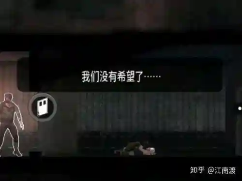 被炮击的学校危险攻略插图1