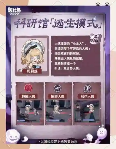昔脱出攻略插图