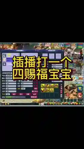 梦幻西游高强和高连_1插图