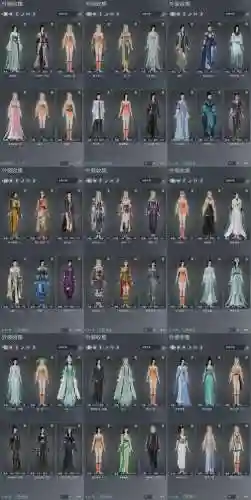 御剑情缘随从阵容搭配图_1插图