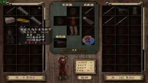 骑砍那个mod装备插图
