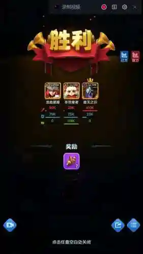 魔法试炼阵容插图