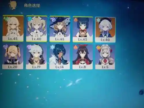 适合七七阵容插图
