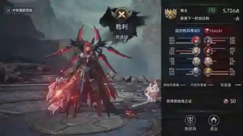 七骑士屠龙装备好不好插图1
