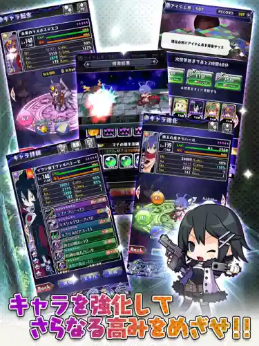 魔界战争手游攻略插图