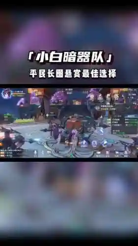 孔雀翎刷图阵容搭配攻略插图