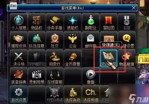 史诗装备碎片在哪里插图