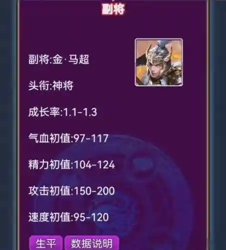 幻想三国副转需要什么技能书插图