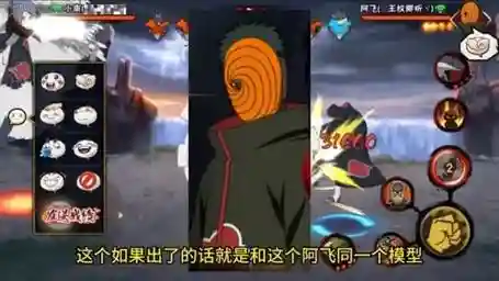 阿飞阵容搭配插图1