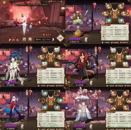 阴阳师焰灵姬爬塔阵容搭配_1插图