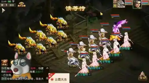 问道完美阵容搭配插图1