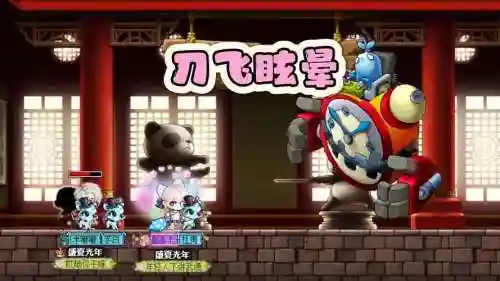 刀飞技能是什么游戏插图