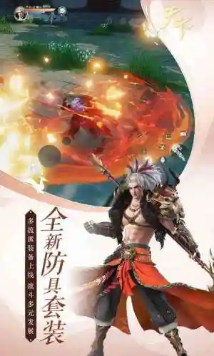 天下手游天机技能设置插图1