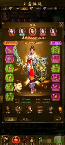 征途枪职业技能如何学插图