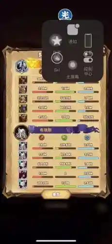蛮塔阵容插图1