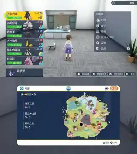 口袋妖怪联盟开局攻略插图
