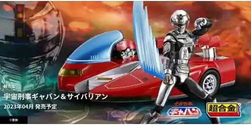 宇宙刑警2武器插图1