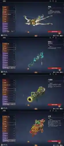 怪物猎人ol烧钱武器插图1