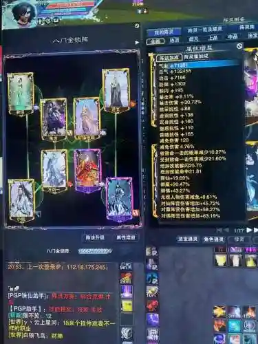 梦幻鬼王阵容搭配插图1 梦幻鬼王阵容搭配插图1