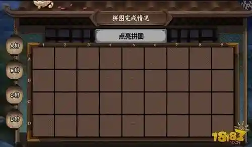 暖池青苑拼图探索攻略插图