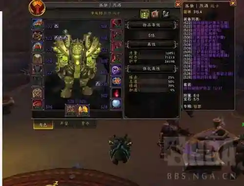 7.3狂暴战还是武器_1插图