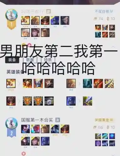 天神阵容讲解插图1