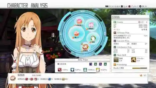 刀剑神域虚空领域剧情攻略插图1