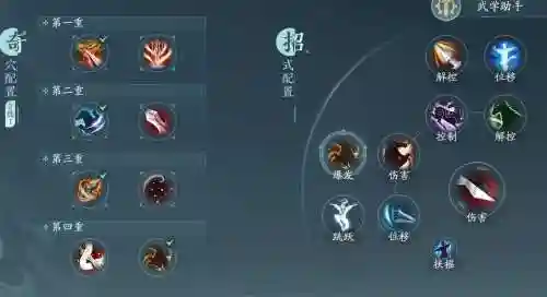 剑三技能好复杂_1插图1