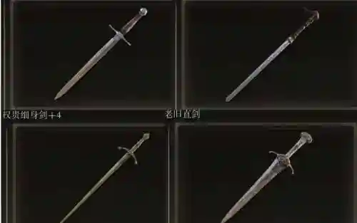 harbinger武器插图1